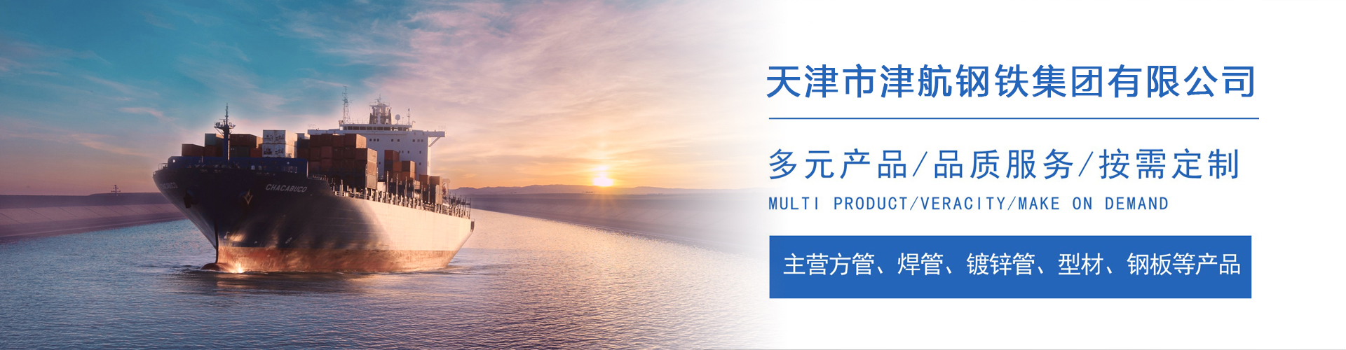 巴音郭楞关于我们